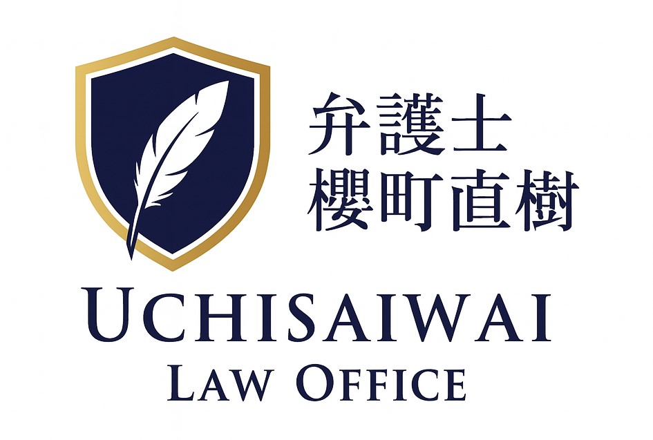 弁護士櫻町直樹（内幸町国際総合法律事務所）